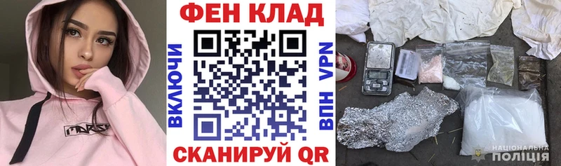 нарко площадка телеграм  Липецк  кракен вход  АМФЕТАМИН Розовый  хочу наркоту 