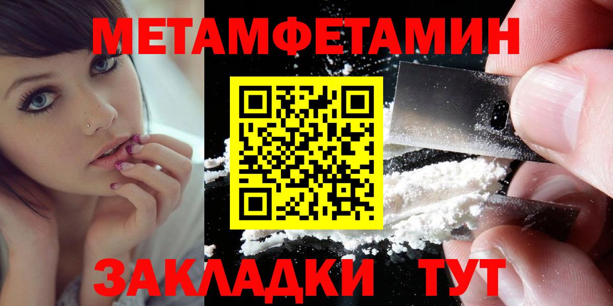 АМФЕТАМИН Premium Липецк