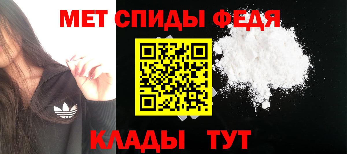 Амфетамин  Вход с VPN  Липецк  АМФ 98% 