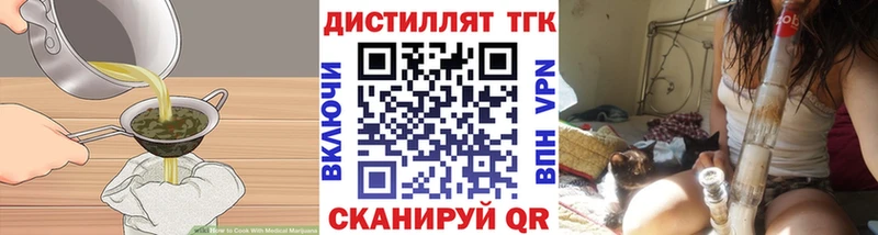 Canna-Cookies конопля  Липецк 