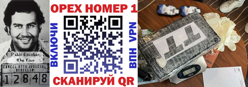 хочу   Липецк  hydra рабочий сайт  КОКАИН 97% 
