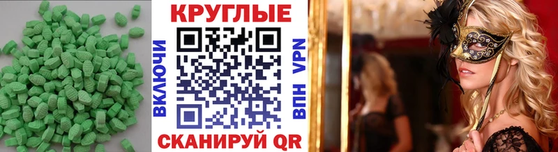 Экстази Punisher  Липецк 