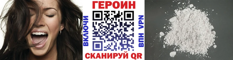 ГЕРОИН афганец  наркошоп  Липецк 