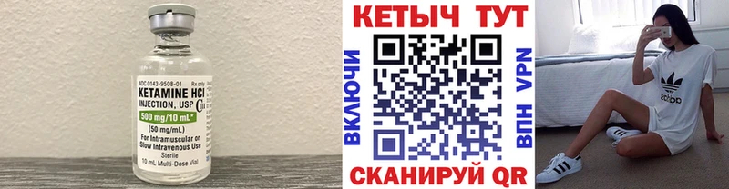 КЕТАМИН ketamine  сколько стоит  Липецк 