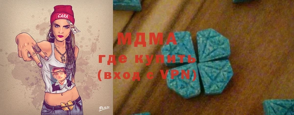ALPHA-PVP Абинск