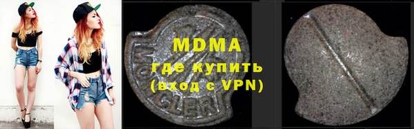 ALPHA-PVP Абинск