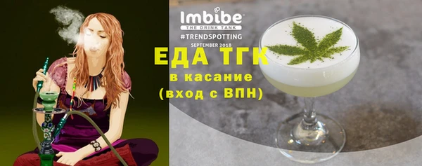 амфетамин Нефтекумск