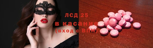 ALPHA-PVP Абинск