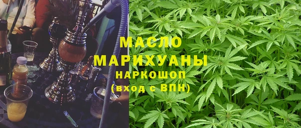 амфетамин Нефтекумск