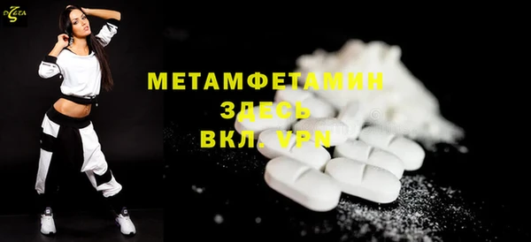 PSILOCYBIN Абдулино
