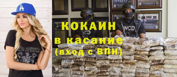 ALPHA-PVP Абинск
