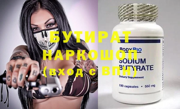 ALPHA-PVP Абинск