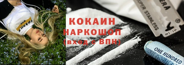 ALPHA-PVP Абинск