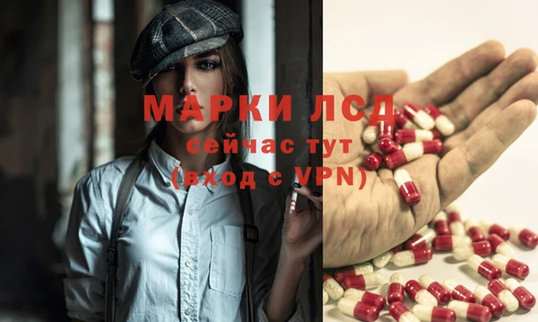 ALPHA-PVP Абинск