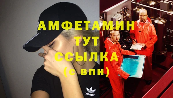 ALPHA-PVP Абинск