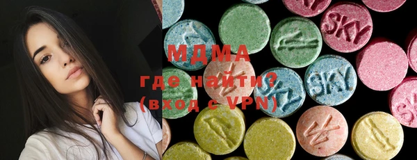 ALPHA-PVP Абинск
