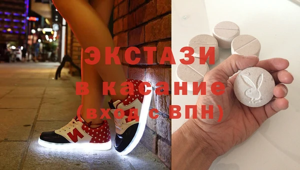 амфетамин Нефтекумск