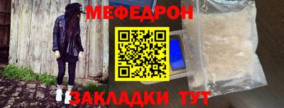 герыч Белореченск