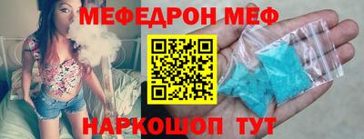 герыч Белореченск