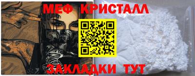 спиды Белорецк