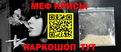 герыч Белореченск
