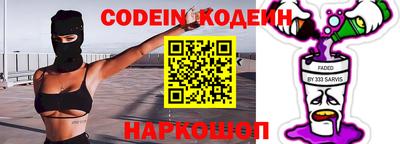 спиды Белорецк