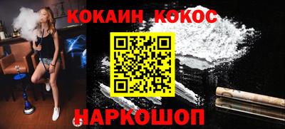 спиды Белорецк