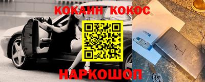 mdma Бердск