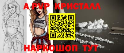 спиды Белорецк