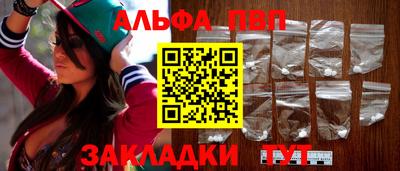 герыч Белореченск