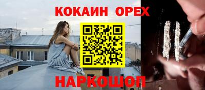 герыч Белореченск