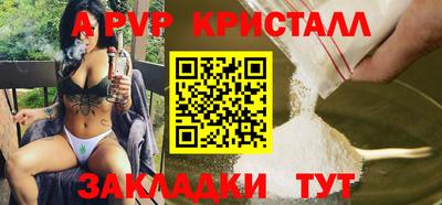 спиды Белорецк