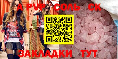 mdma Бердск