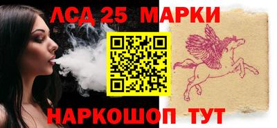 герыч Белореченск