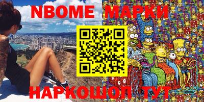 герыч Белореченск