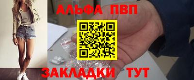 спиды Белорецк