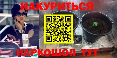 спиды Белорецк