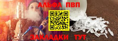 герыч Белореченск