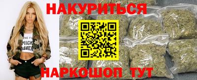герыч Белореченск
