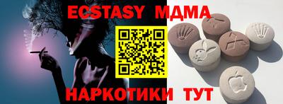mdma Бердск