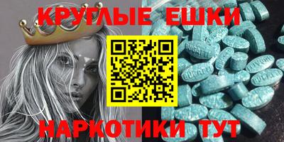 mdma Бердск