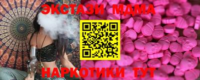 mdma Бердск