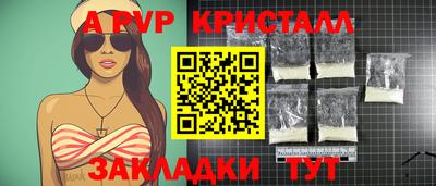 герыч Белореченск
