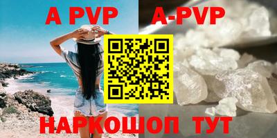 mdma Бердск