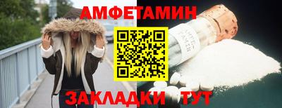 mdma Бердск