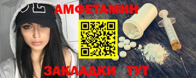 спиды Белорецк