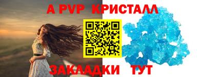 спиды Белорецк