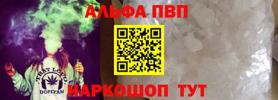 mdma Бердск