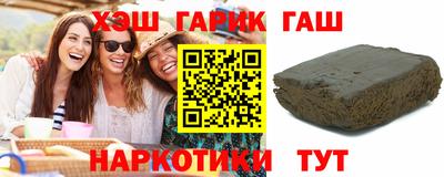 спиды Белорецк