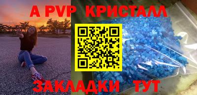 mdma Бердск
